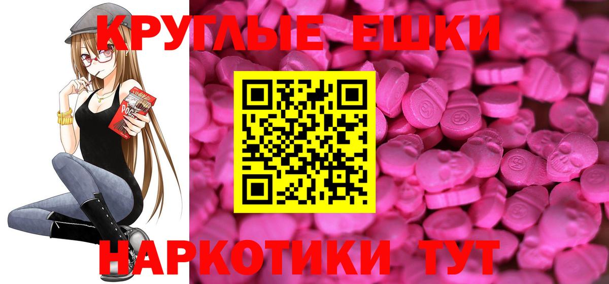 Экстази Philipp Plein Сорочинск