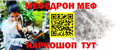 каннабис Пенза