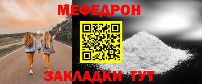 скорость mdpv Нягань