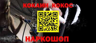 героин Обнинск