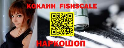 героин Обнинск