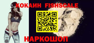 шишки Обь