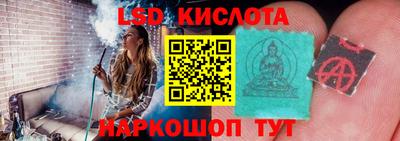 каннабис Пенза