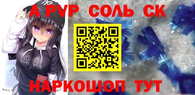 скорость mdpv Нягань