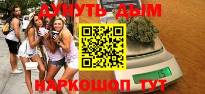 героин Обнинск