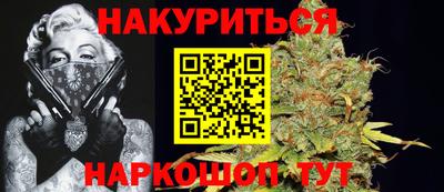 героин Обнинск