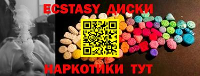 шишки Обь