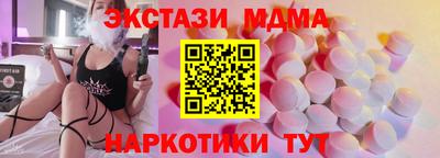 скорость mdpv Нягань