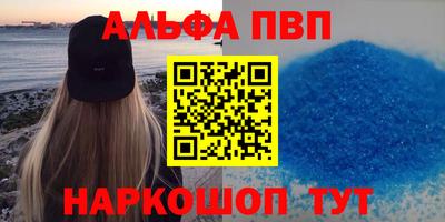 шишки Обь
