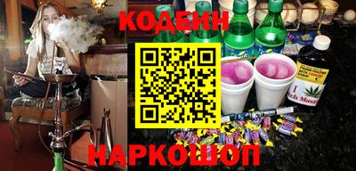 шишки Обь