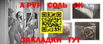 Альфа ПВП Партизанск