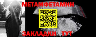 шишки Обь