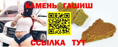 героин Обнинск