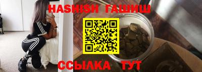 героин Обнинск