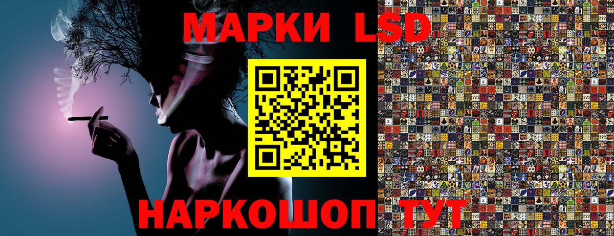 NBOMe Сорочинск