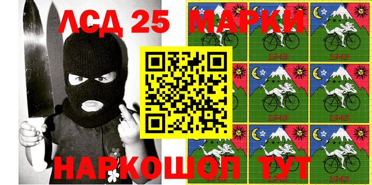 Марки NBOMe 1,5мг  Марки NBOMe 1,5мг  Вход с VPN  Марки N-bome  Сорочинск 