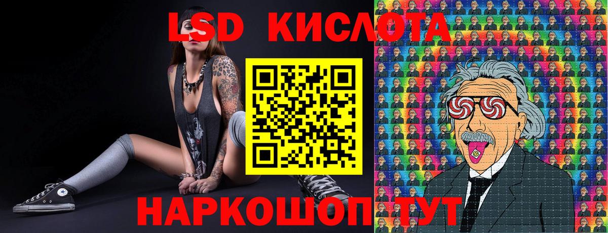 Сорочинск  МАРИХУАНА  Вход с VPN  MDMA  ГАШ  Экстази  Меф  Гашиш  Меф кристаллы 