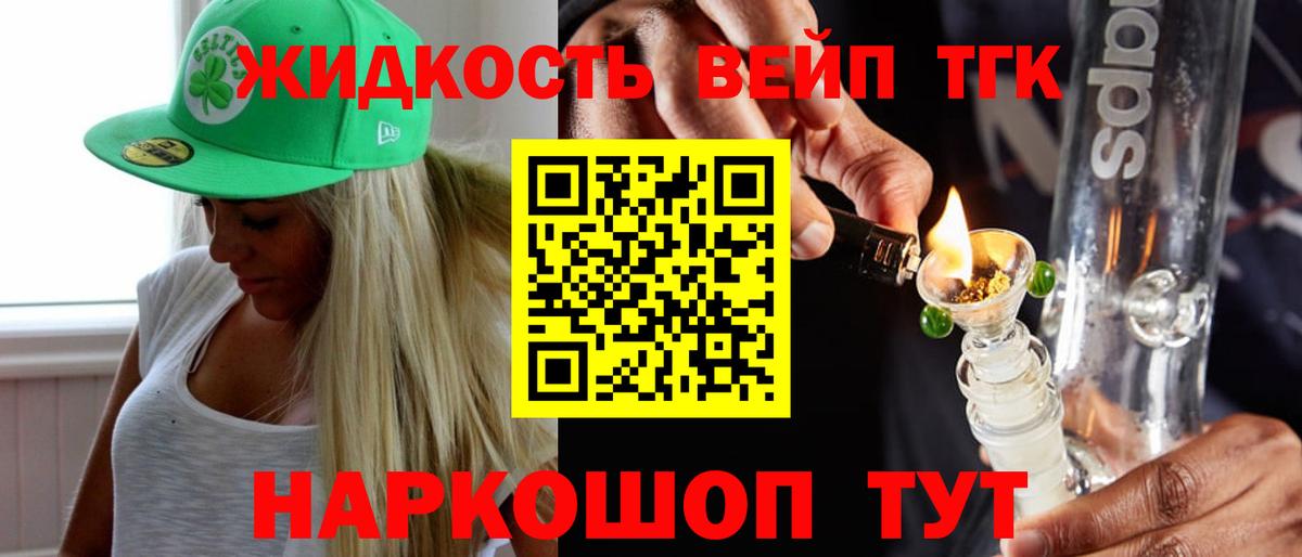 Дистиллят ТГК концентрат Сорочинск
