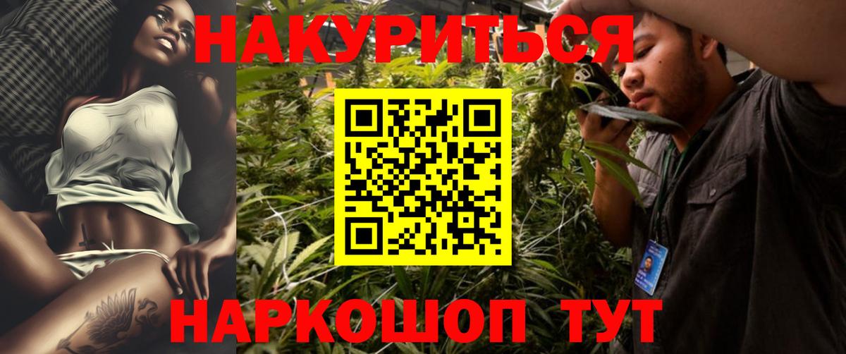 Марихуана LSD WEED  Вход с VPN  Бошки марихуана гибрид  МАРИХУАНА Ganja  Сорочинск 