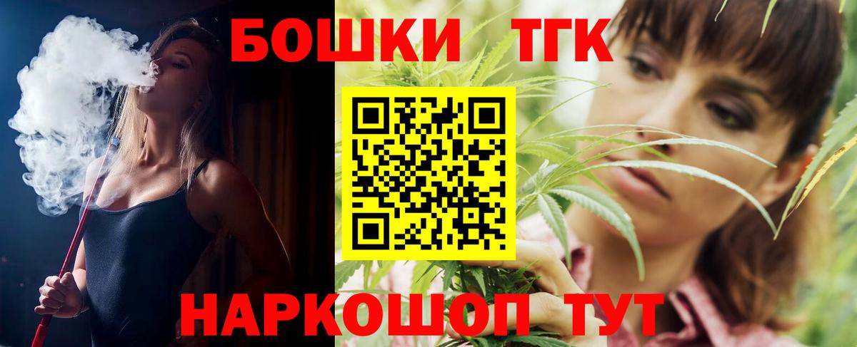 Каннабис MAZAR Сорочинск